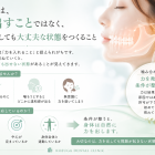 噛み合わせは“力”ではなく“許可”である
